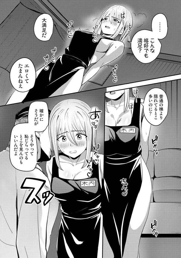 501ページ目