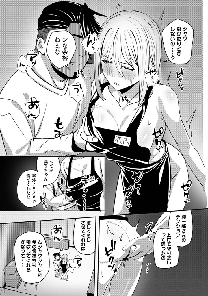 503ページ目