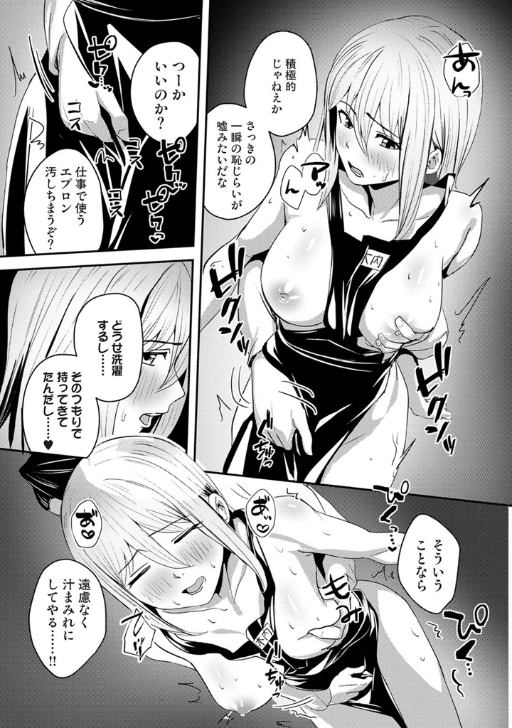 505ページ目