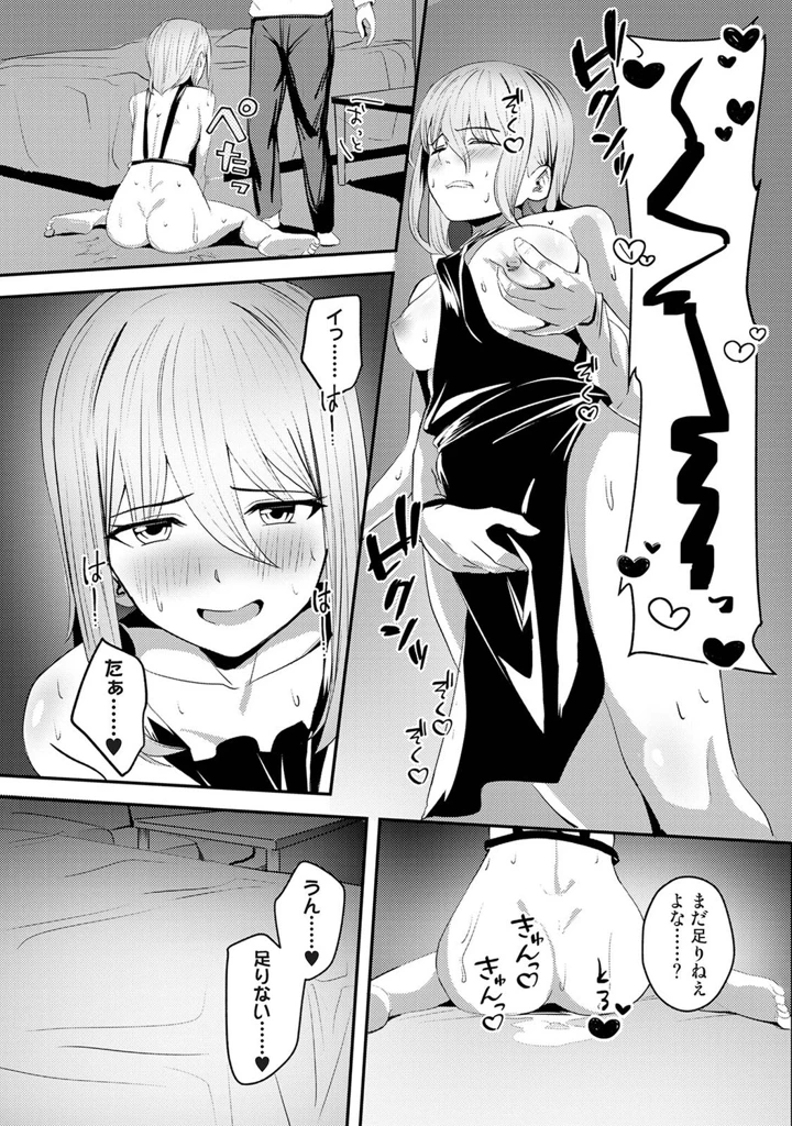 506ページ目