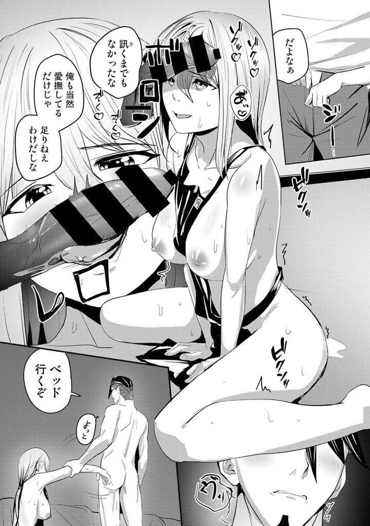 507ページ目