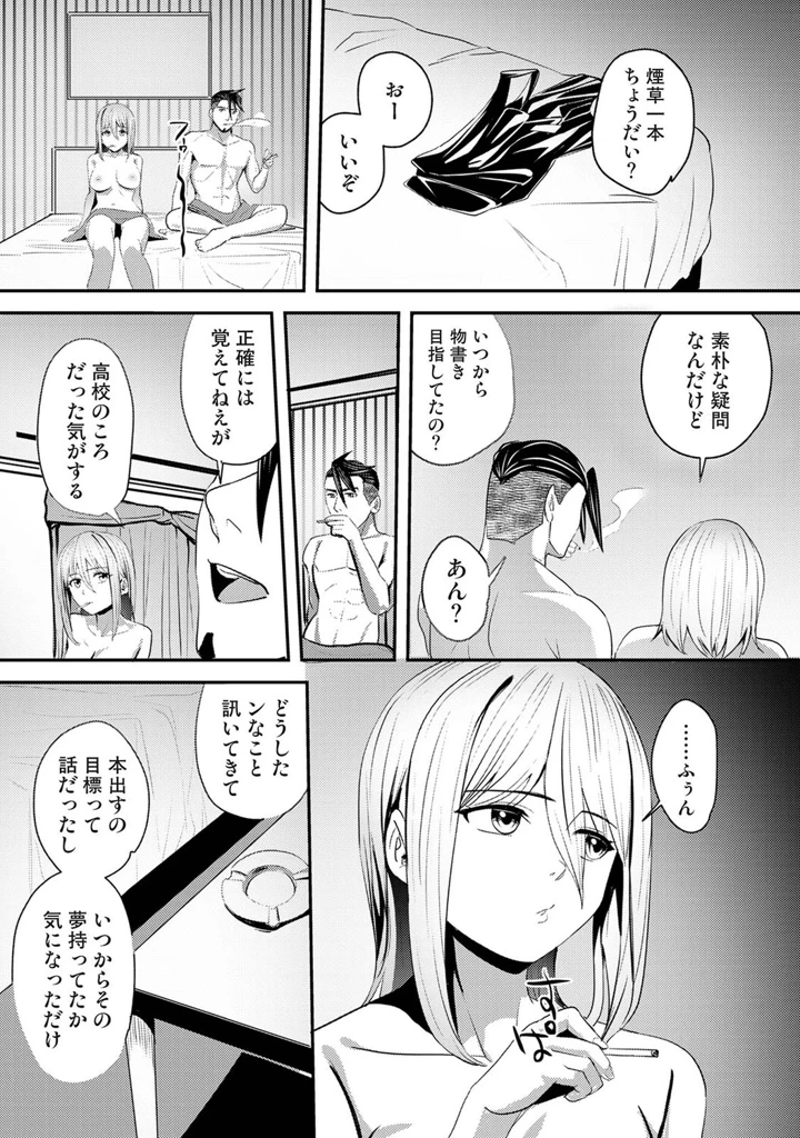 516ページ目
