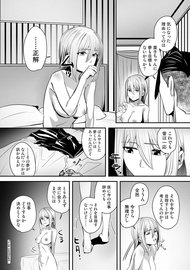 517ページ目