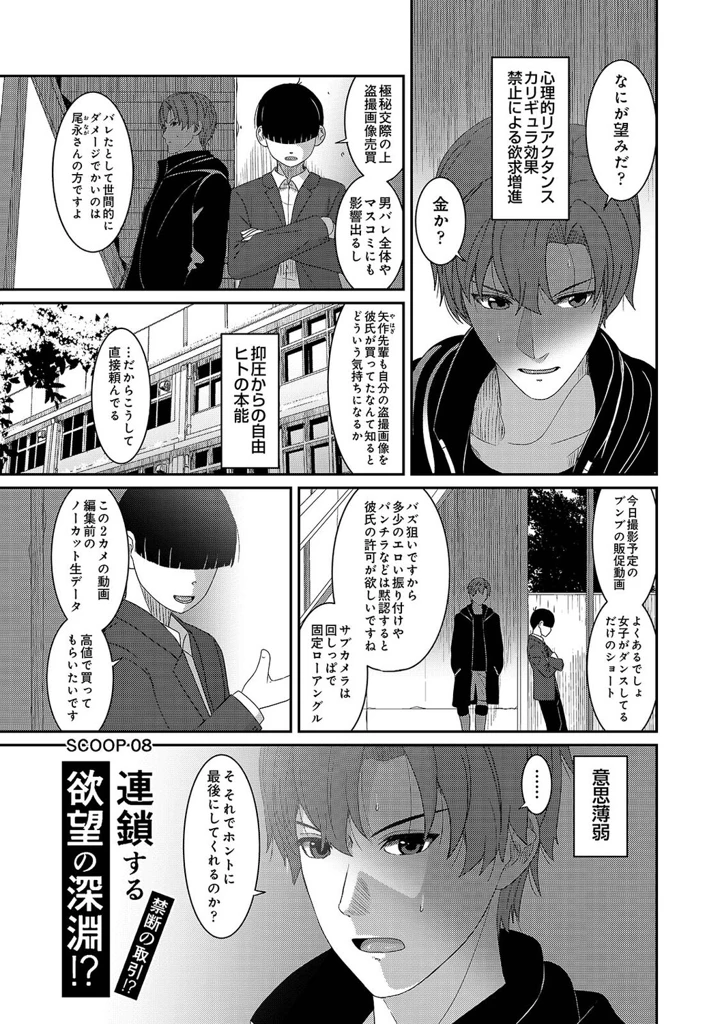520ページ目