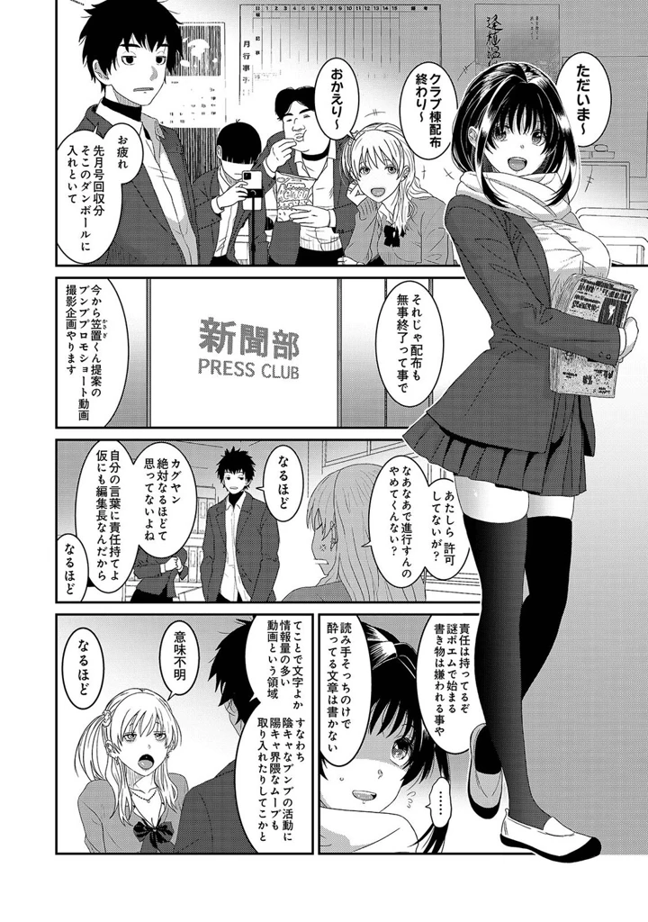 521ページ目