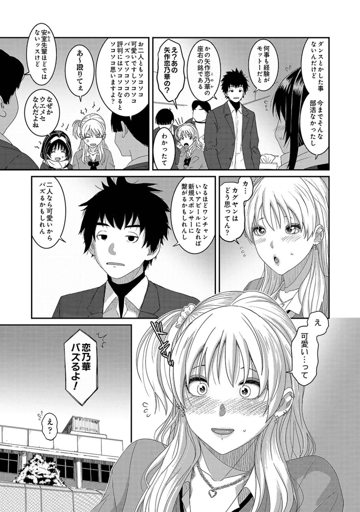 522ページ目