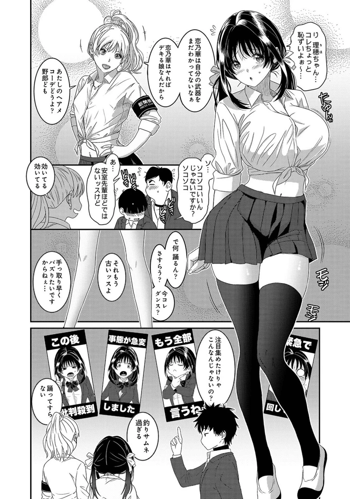 523ページ目