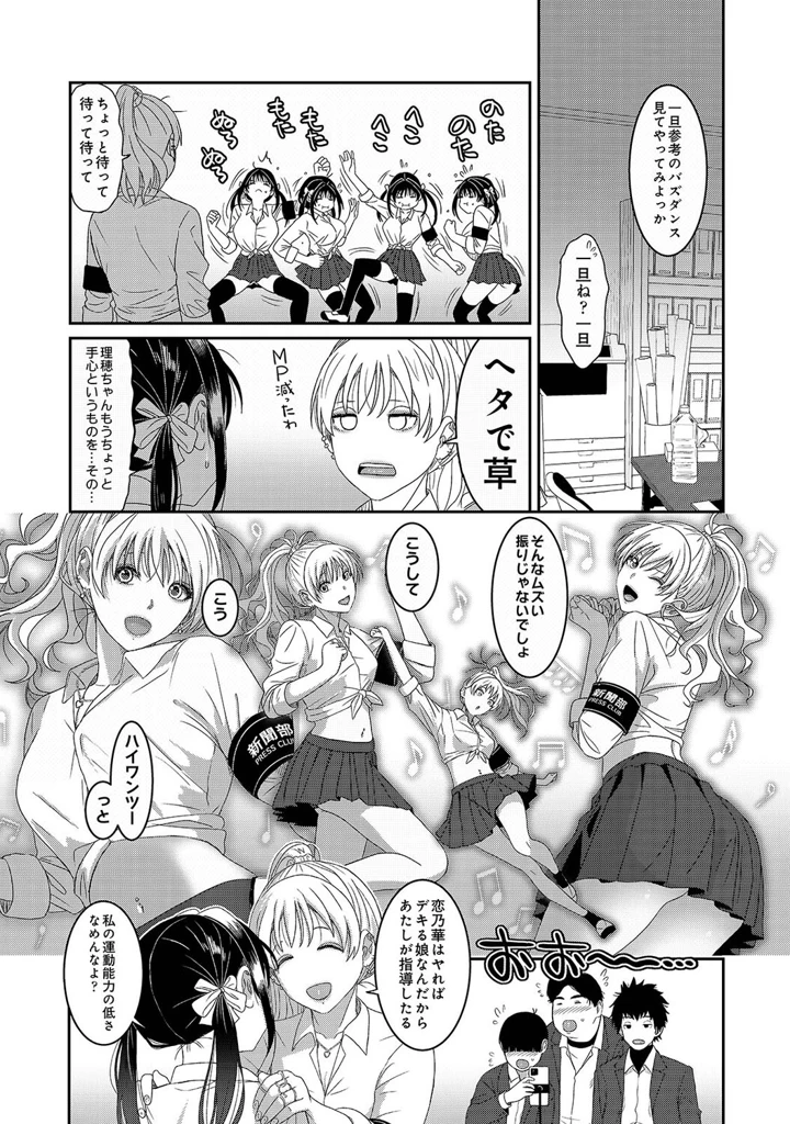524ページ目