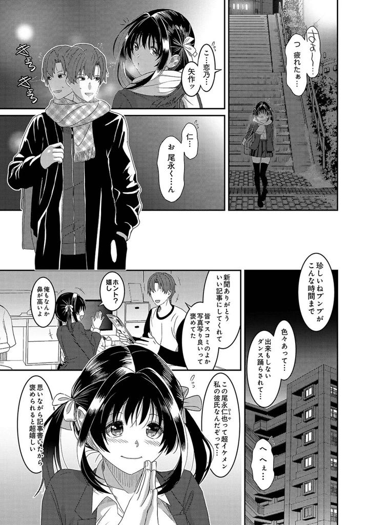 526ページ目