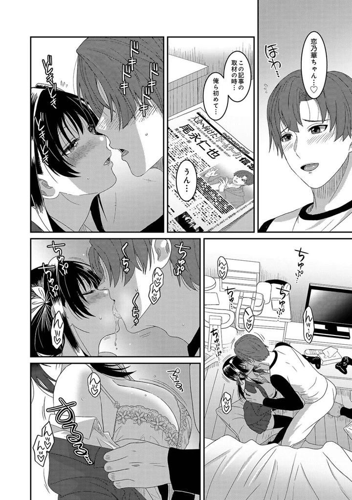 527ページ目