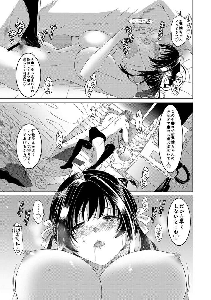 534ページ目