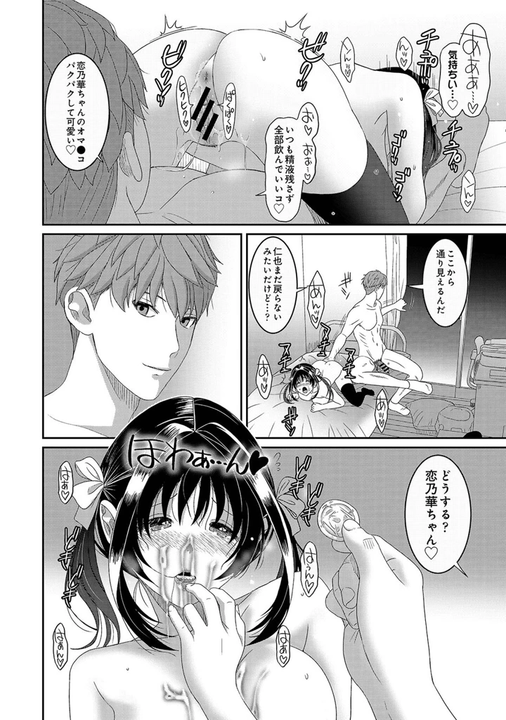 539ページ目