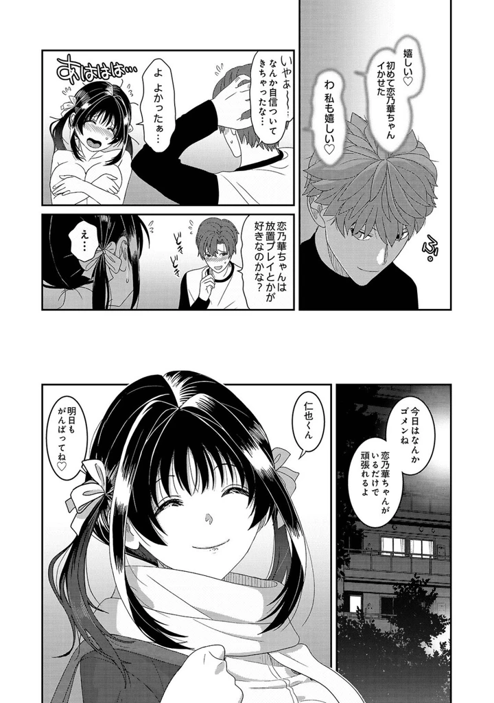 554ページ目