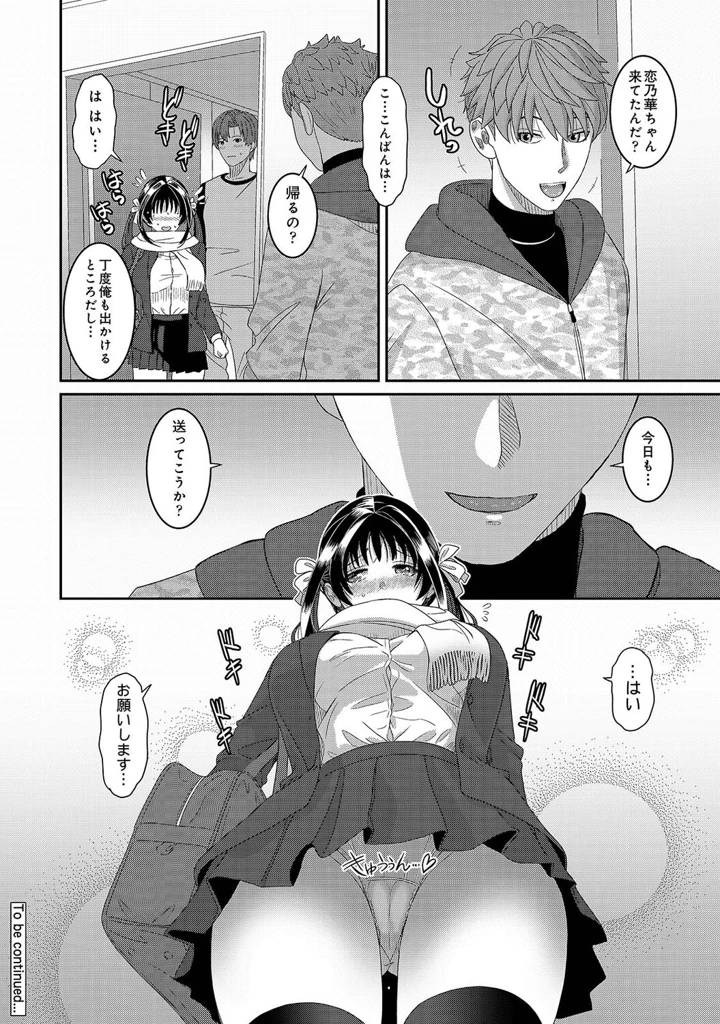 555ページ目