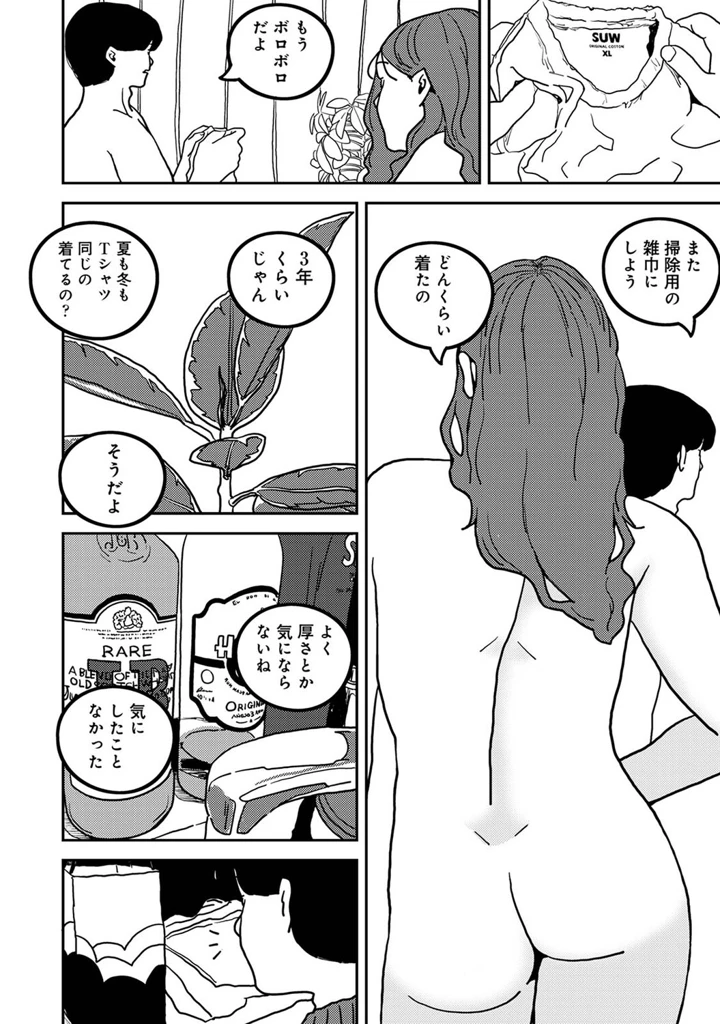 559ページ目