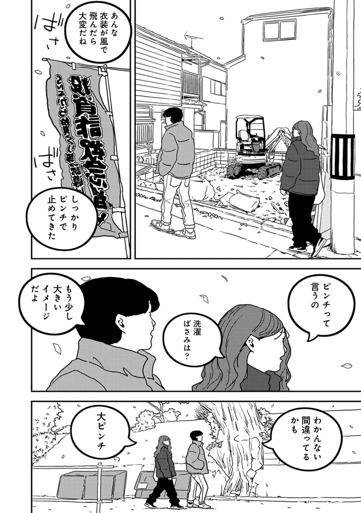 561ページ目