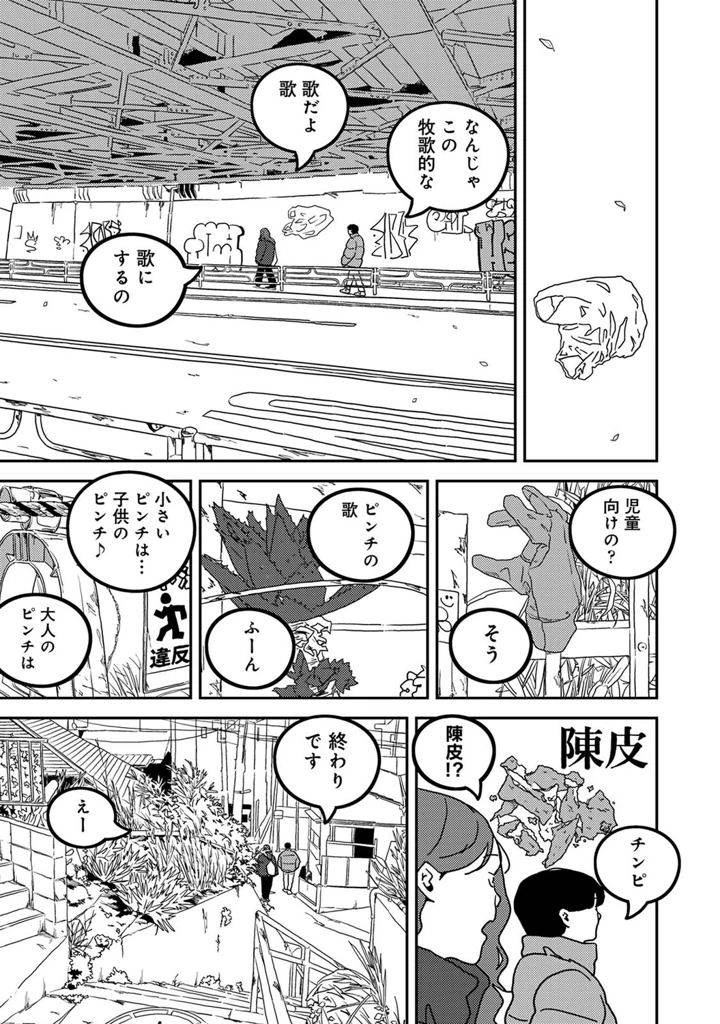562ページ目