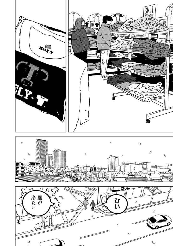 563ページ目