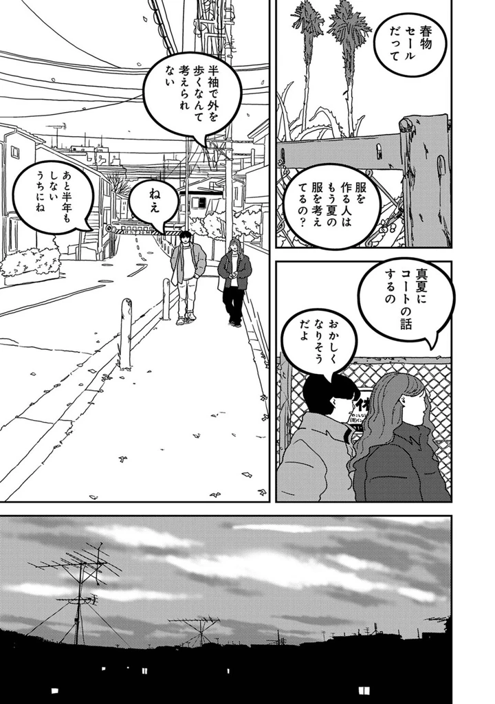 564ページ目