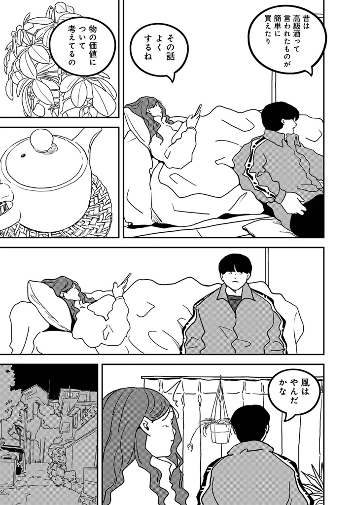 568ページ目