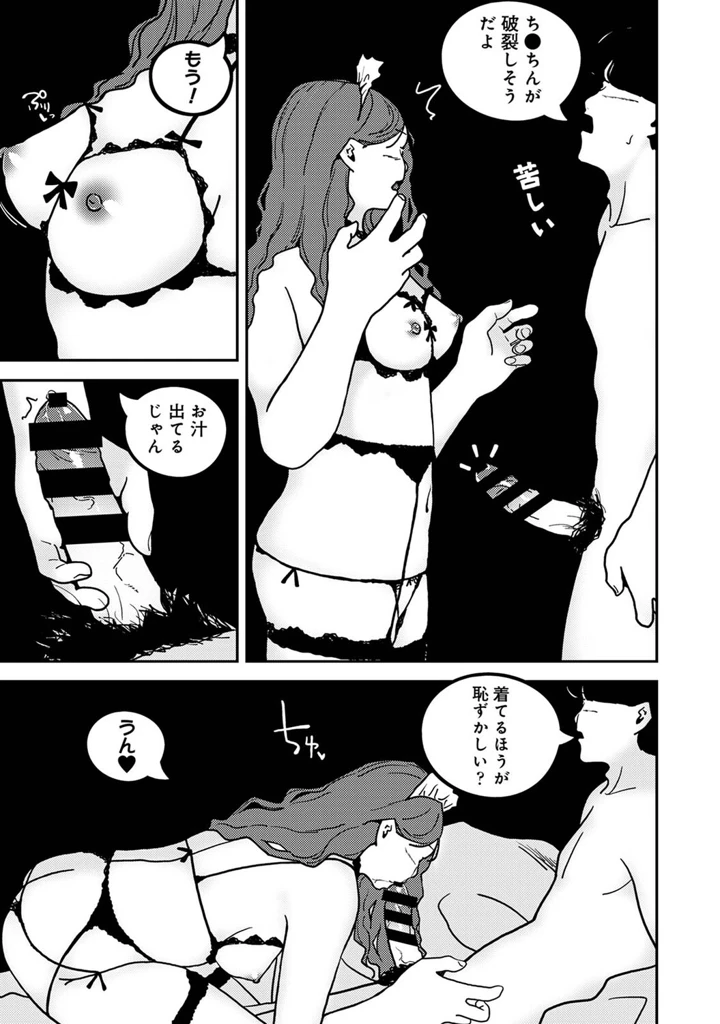 570ページ目