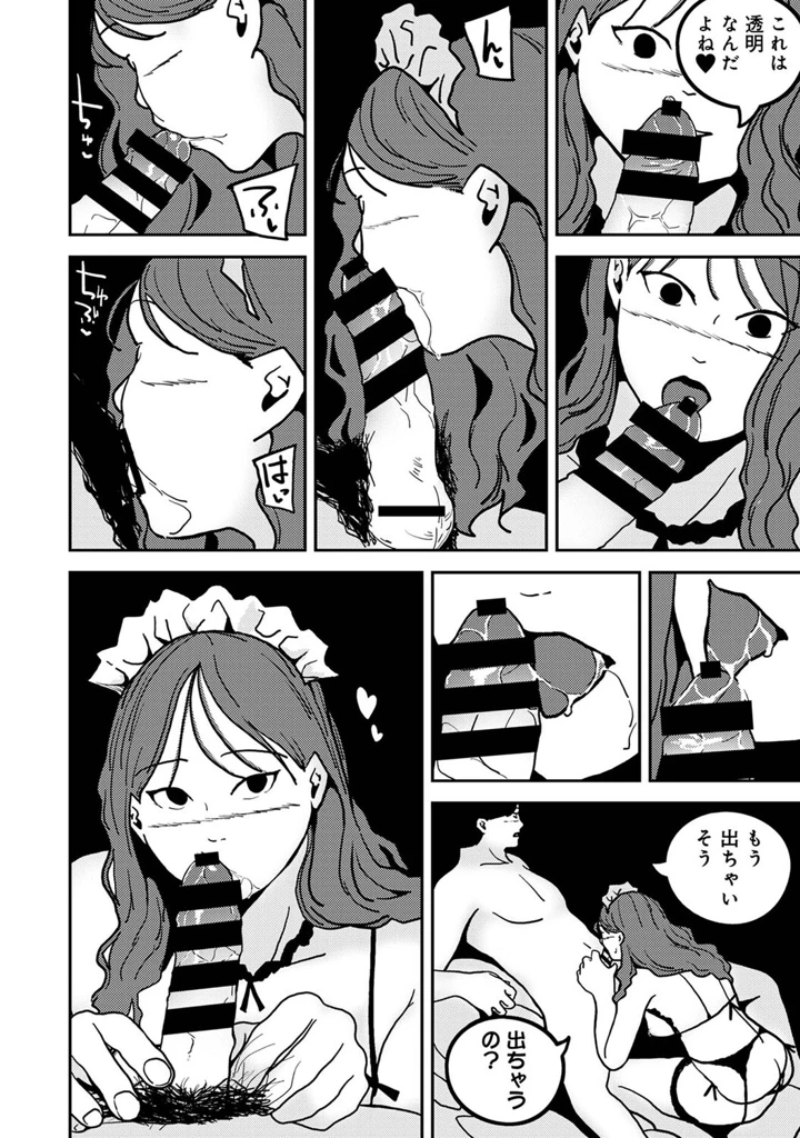 571ページ目