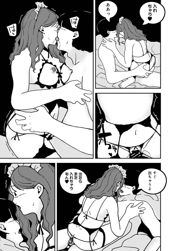 572ページ目