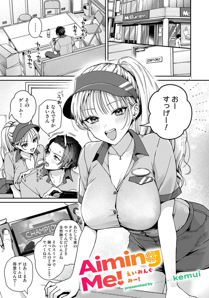 584ページ目