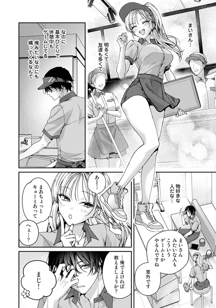 585ページ目