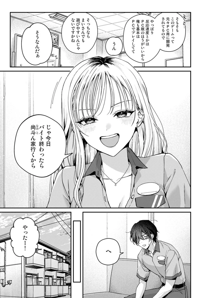 586ページ目