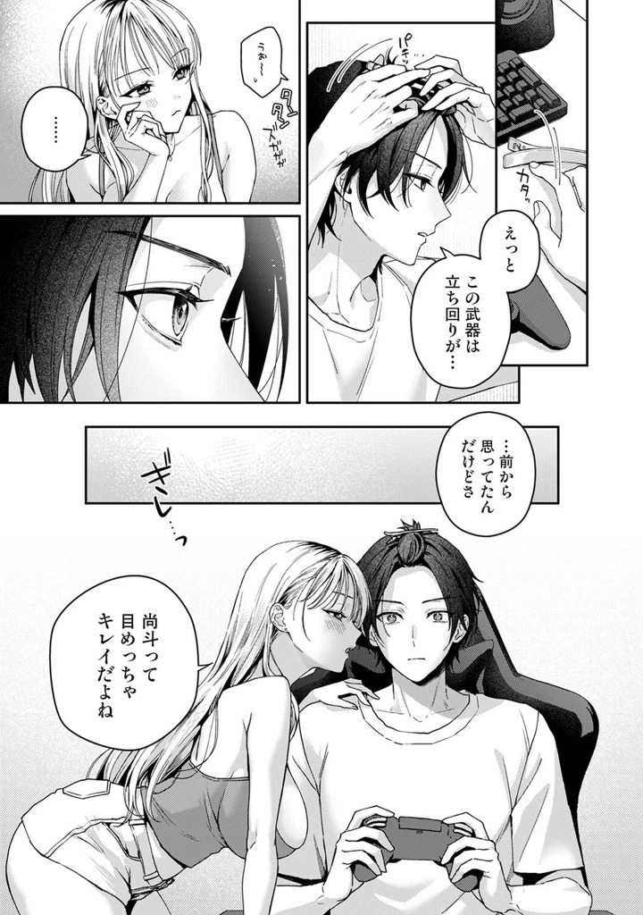 588ページ目