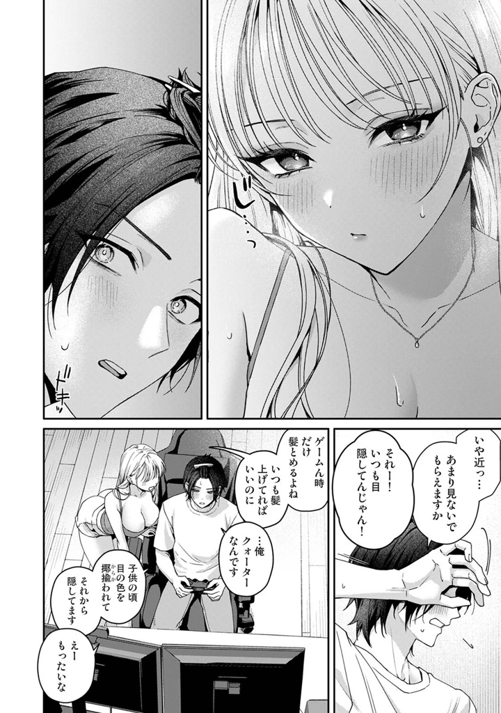 589ページ目