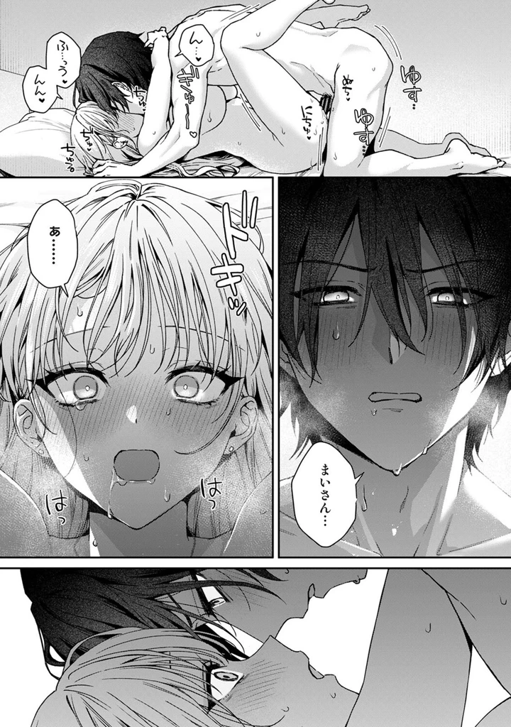 608ページ目