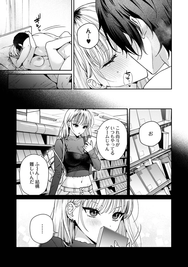 616ページ目
