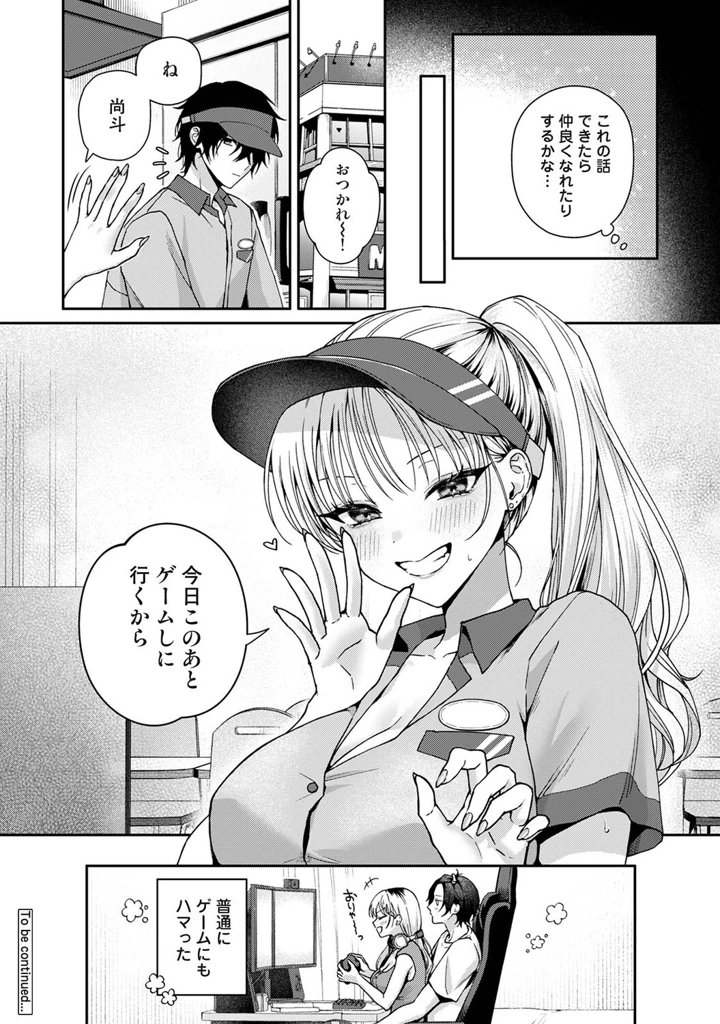 617ページ目
