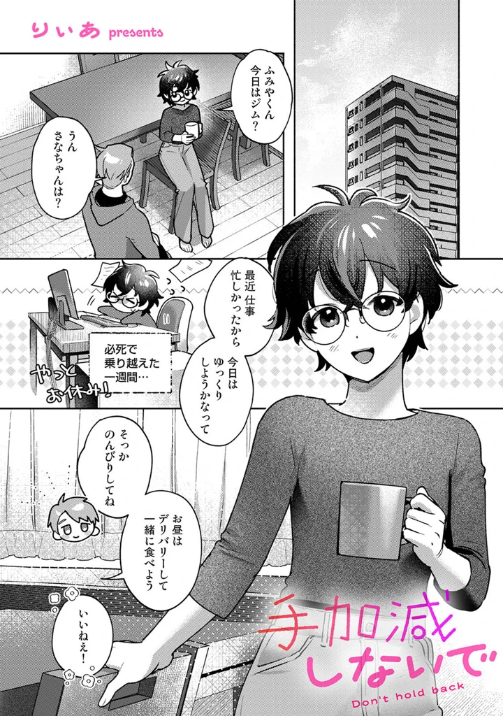 620ページ目