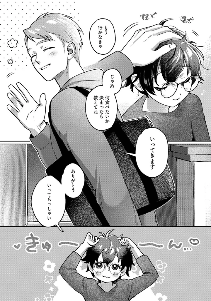 621ページ目