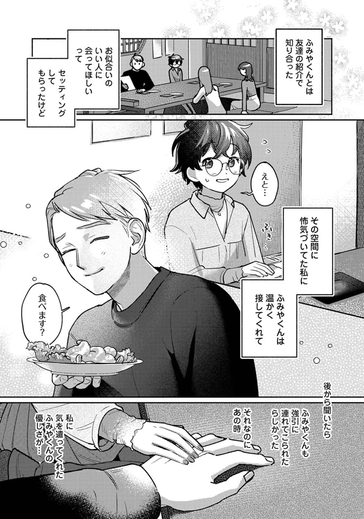 622ページ目