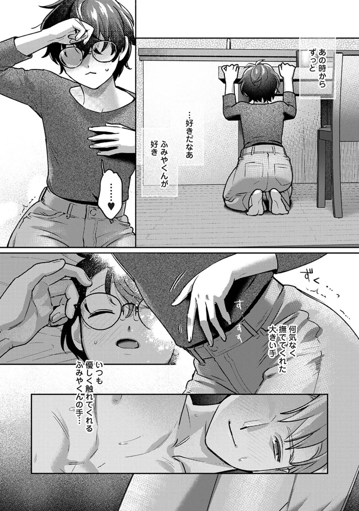 623ページ目