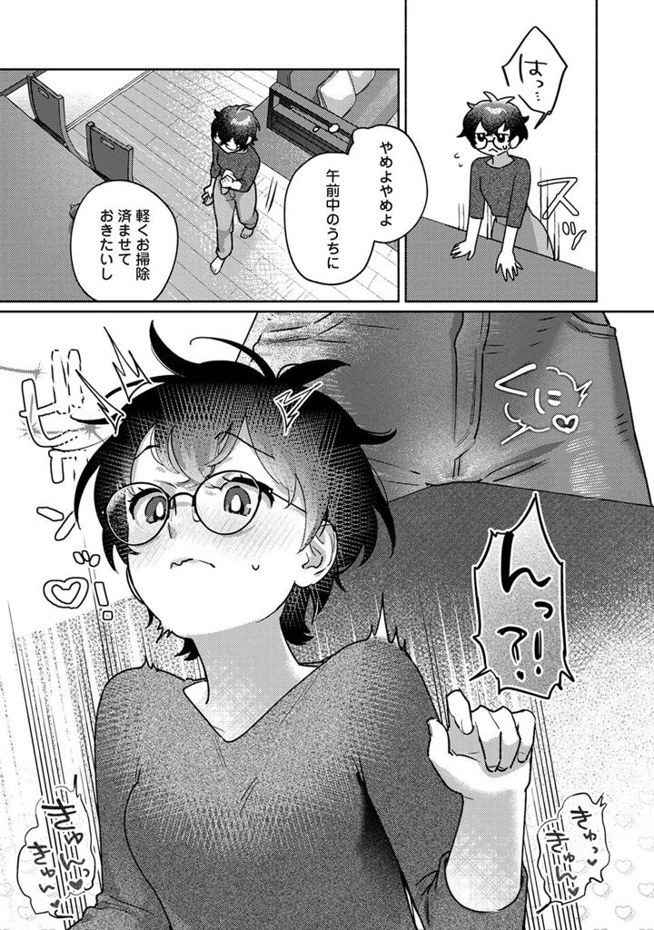 624ページ目