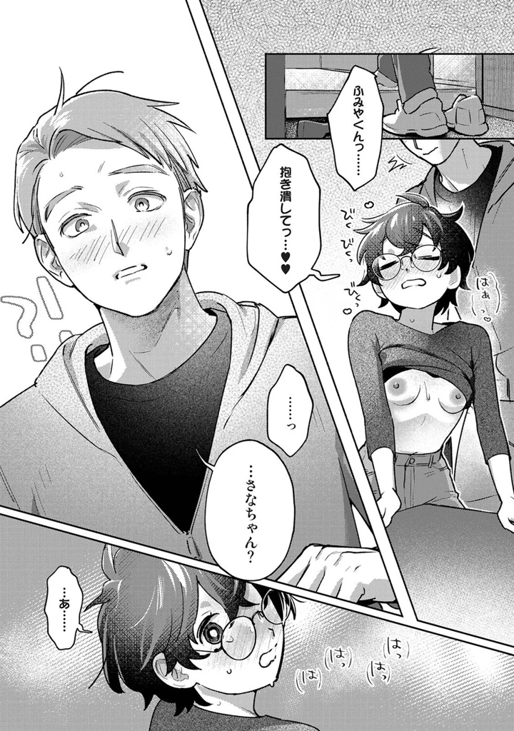 628ページ目