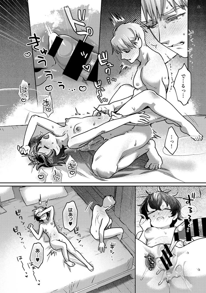 641ページ目