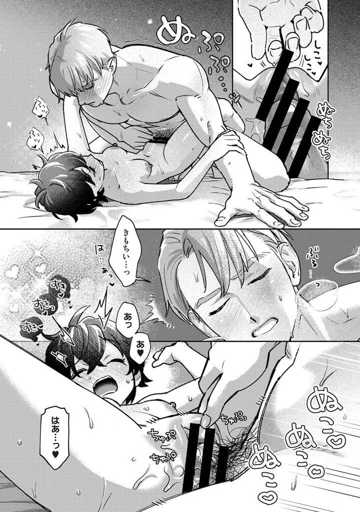 643ページ目