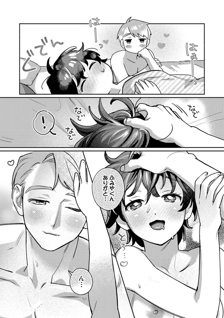 648ページ目