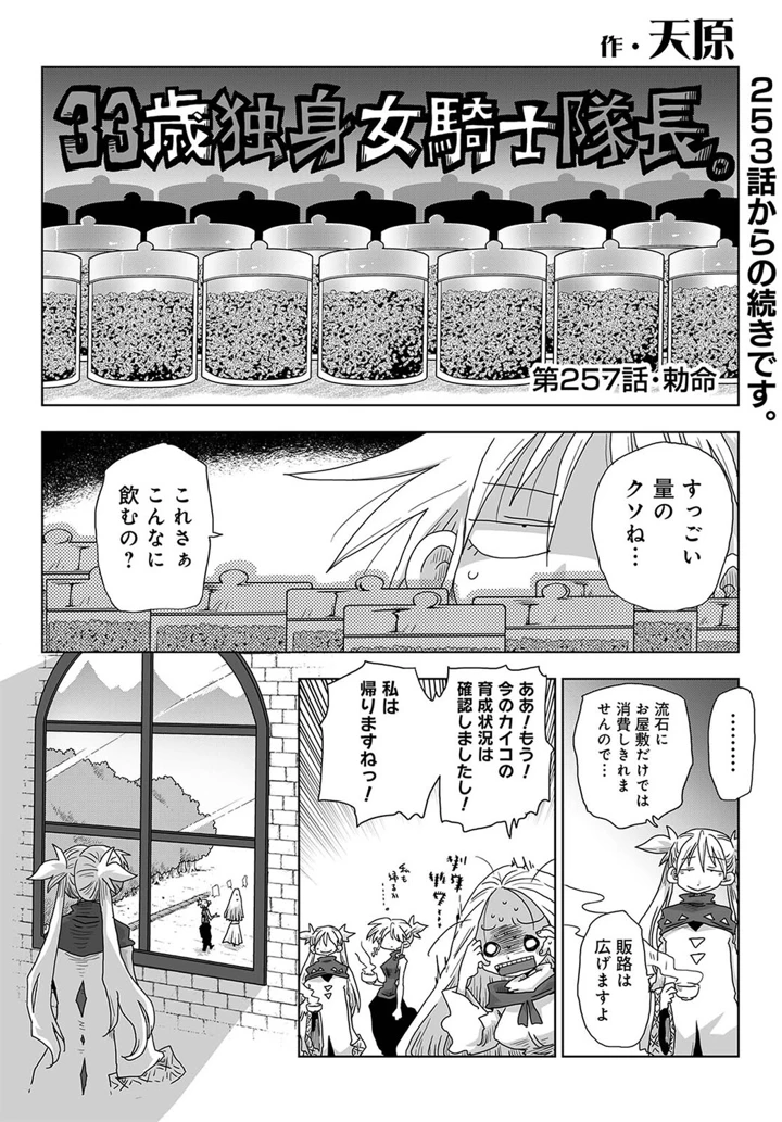 651ページ目