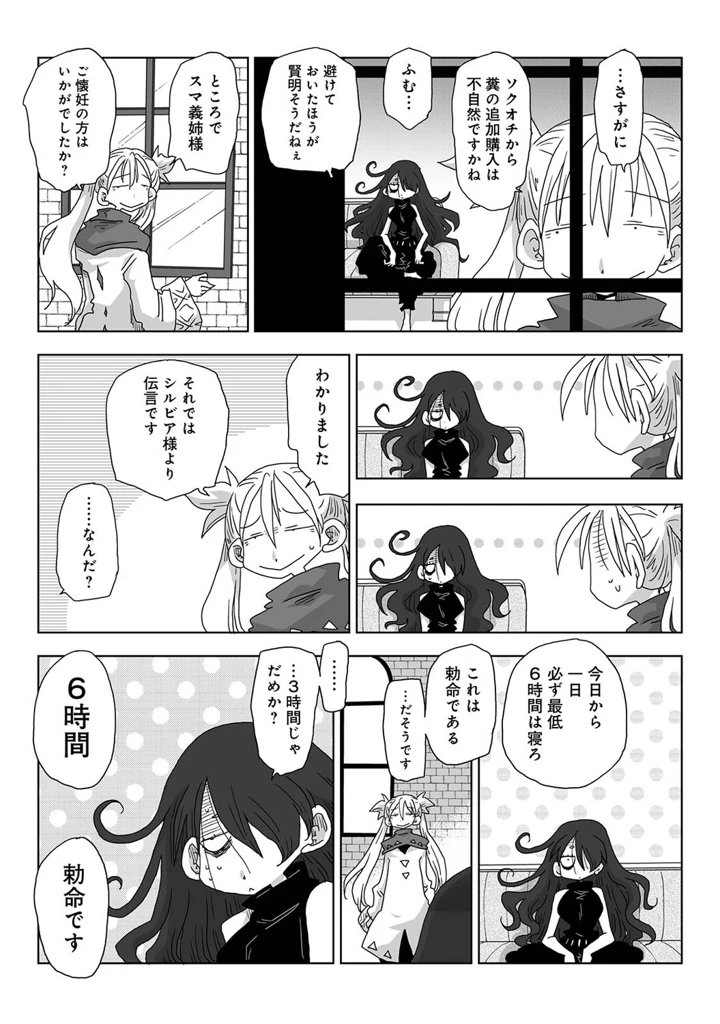 652ページ目