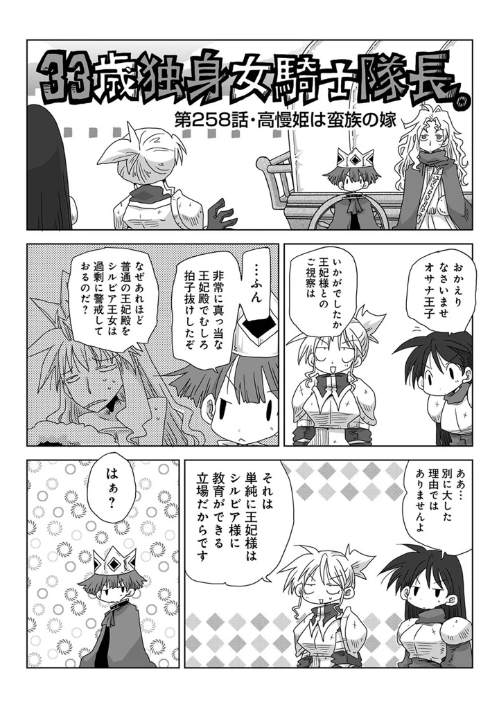 653ページ目