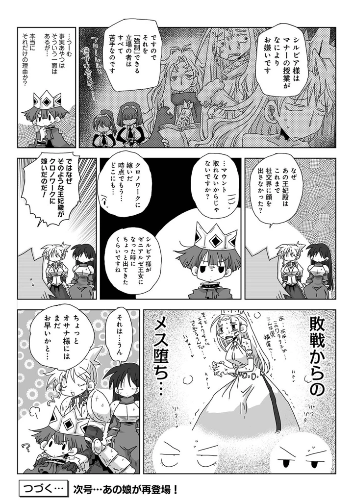 654ページ目