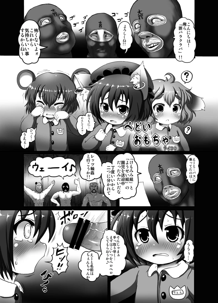 1ページ目