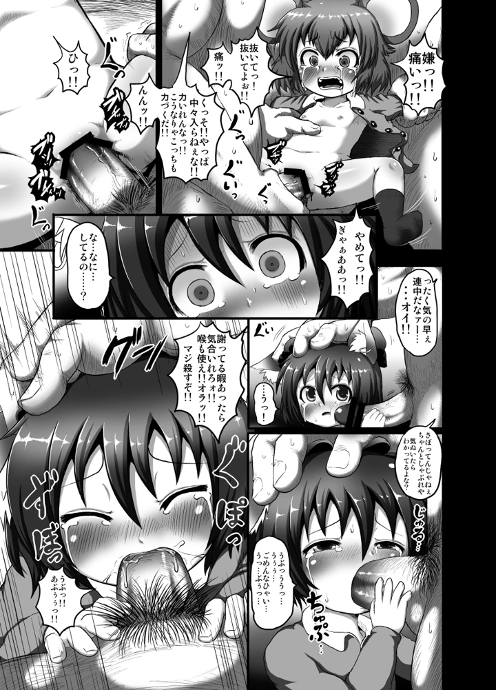 3ページ目
